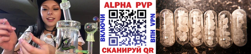 где купить наркоту Боровск это состав Alfa_PVP Crystall
