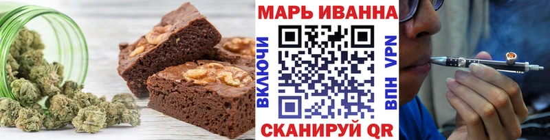 Canna-Cookies конопля  продажа наркотиков  Боровск 