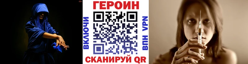 маркетплейс состав  Боровск  Героин гречка 