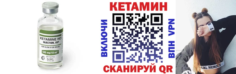 закладки  Боровск  дарк нет какой сайт  Кетамин ketamine 