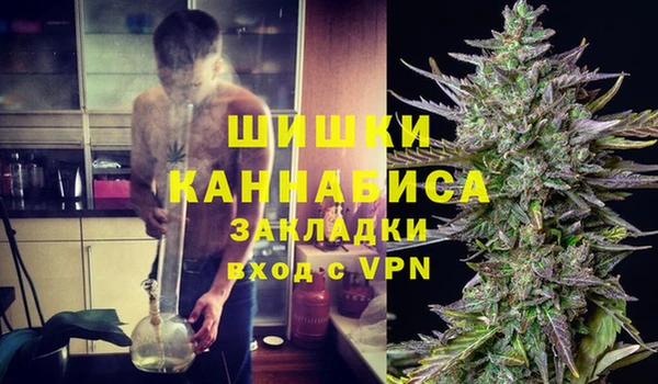амфетамин Армянск