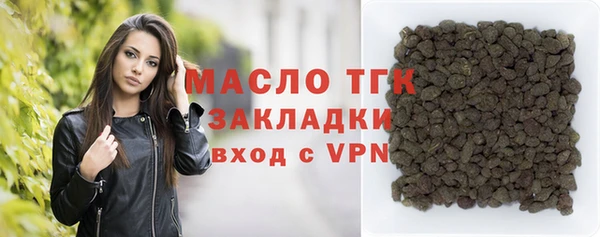 apvp Арсеньев