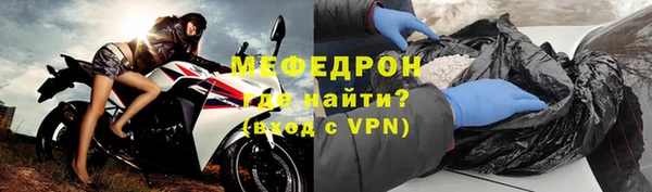 ALPHA-PVP Зеленокумск
