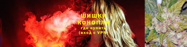 амфетамин Армянск