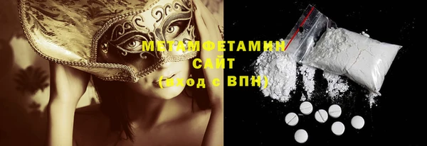 ПСИЛОЦИБИНОВЫЕ ГРИБЫ Белая Калитва
