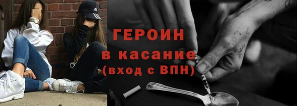 амфетамин Армянск