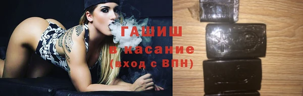 амфетамин Армянск