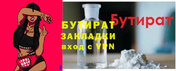 ECSTASY Аркадак