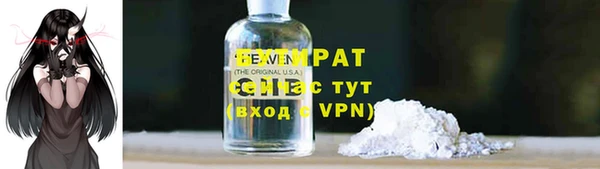 apvp Арсеньев