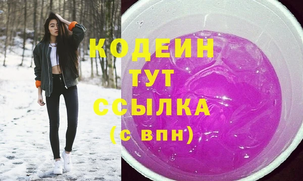 ECSTASY Аркадак