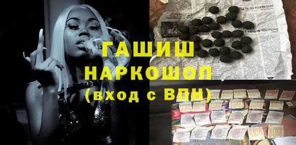 амфетамин Армянск