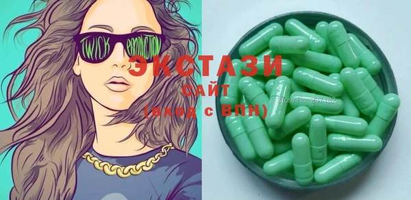 ECSTASY Аркадак