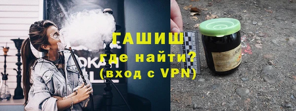 apvp Арсеньев