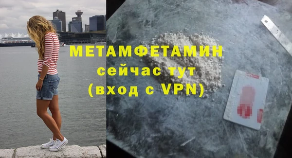амфетамин Армянск