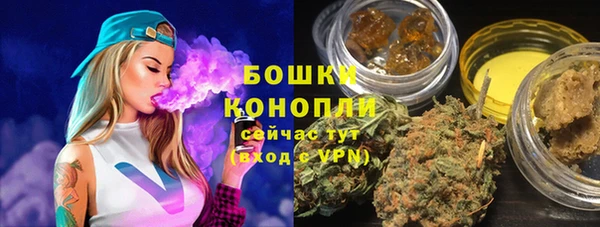 амфетамин Армянск