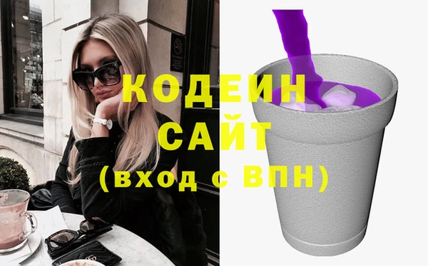 амфетамин Армянск