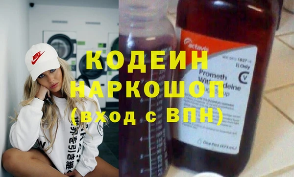 амфетамин Армянск