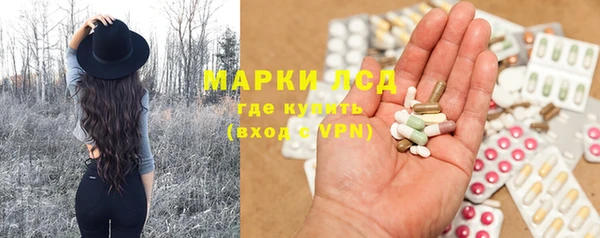 apvp Арсеньев