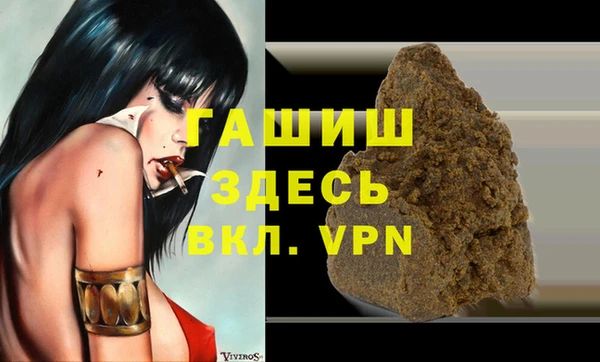 амфетамин Армянск