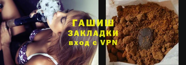 амфетамин Армянск