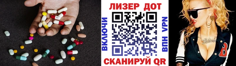 Лсд 25 экстази кислота  Боровск 
