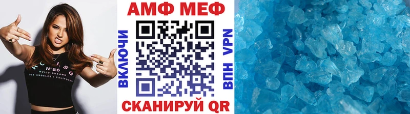 Метамфетамин пудра Боровск