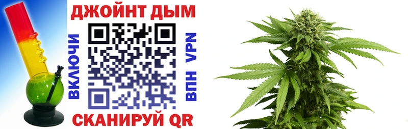 маркетплейс наркотические препараты  Боровск  МАРИХУАНА LSD WEED  mega ССЫЛКА 